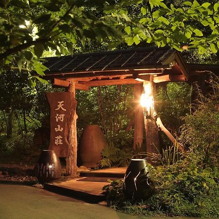 Tobise Onsen Tenga Sanso Minamioguni Dış mekan fotoğraf