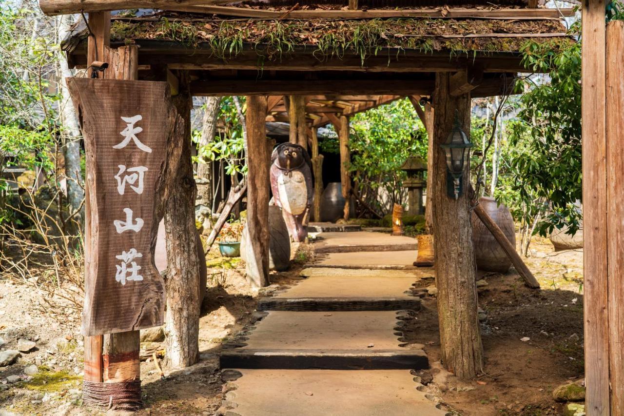 Tobise Onsen Tenga Sanso Minamioguni Dış mekan fotoğraf